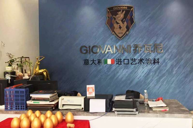 乔瓦尼惠州店