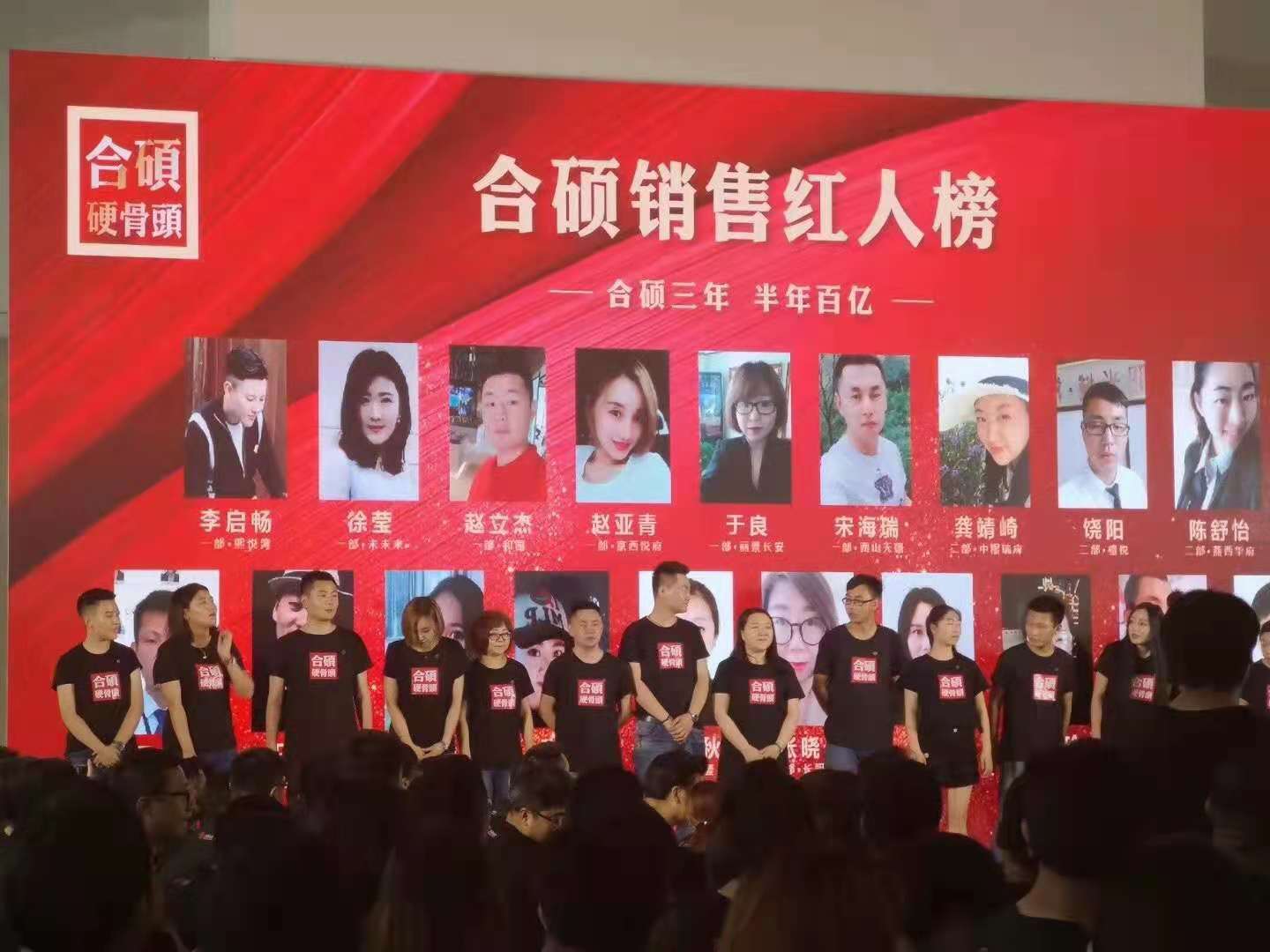 意树地产商学院创始人李启畅：用非同质化营销理念为房企人助力