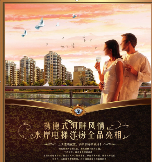 钦州房产平台整合行业招商运营资源的专业平台