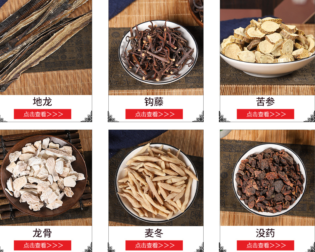 重庆药材整合行业招商运营资源的专业平台