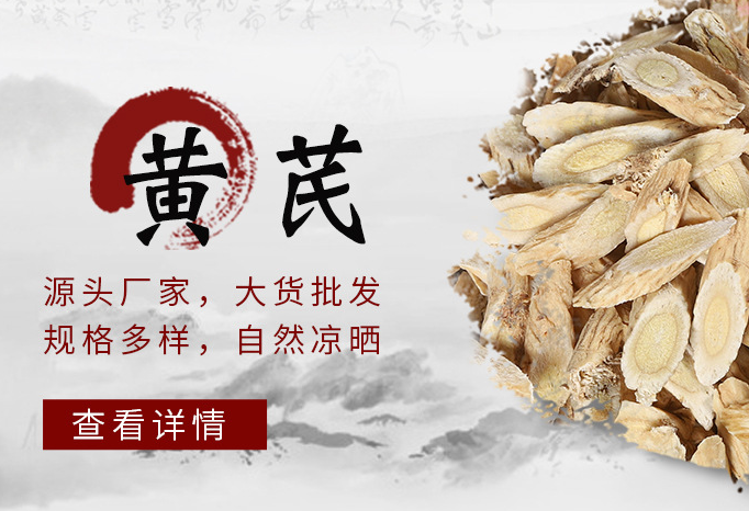重庆药材整合行业招商运营资源的专业平台