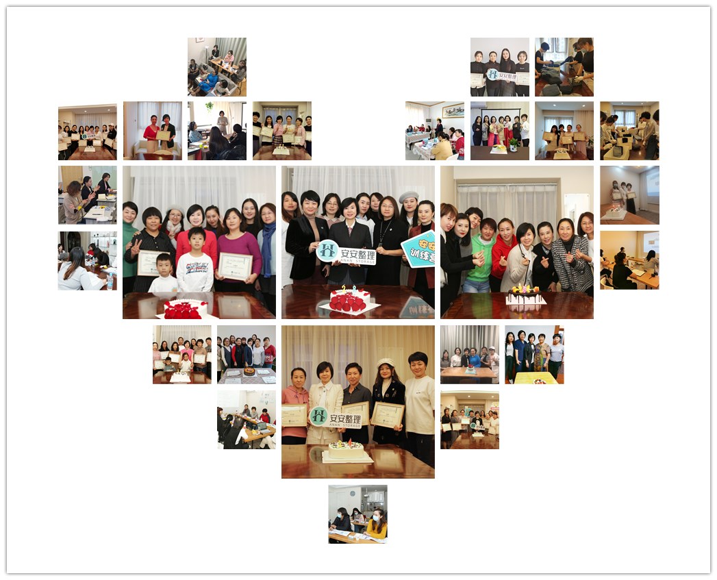 安安整理（北京）贸易服务有限公司创始人谈檀