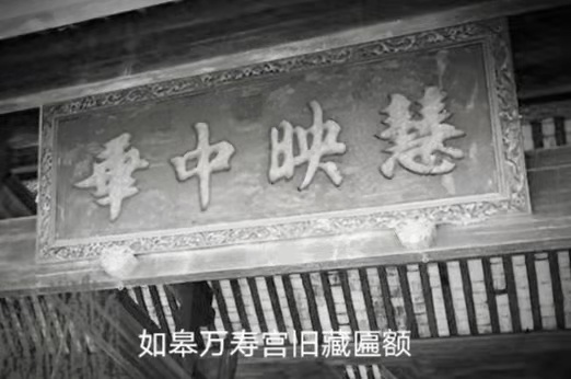 佛跳墙：中国名菜·如皋特产