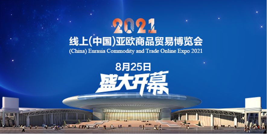 http://img.danews.cc/upload/images/20210827/e9c6e1377d4d583446a2305bbc280be6.png