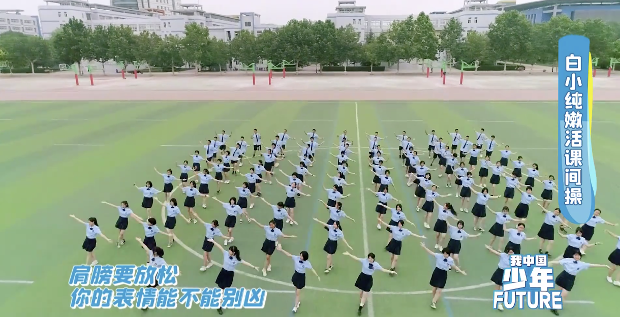 白小纯如何成为中国少年的青春同路人？