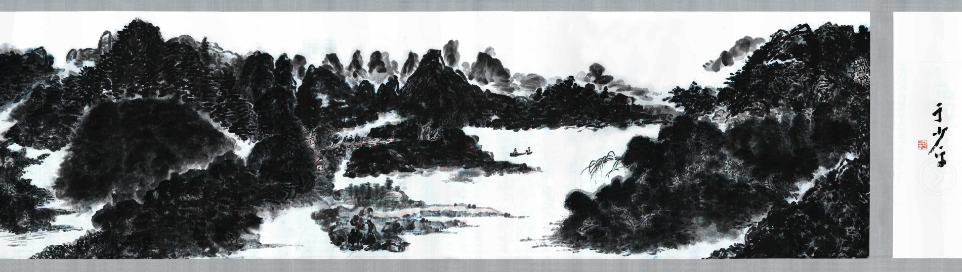 「大愚书画」新富春山居图之大美内美