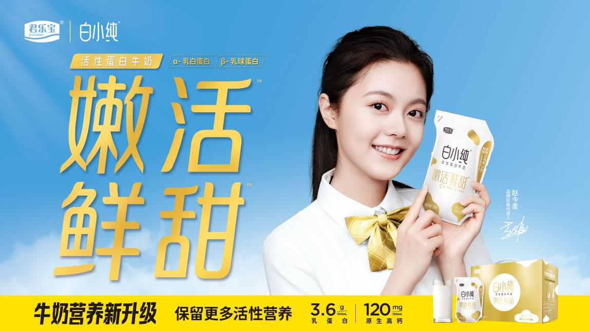 白小纯如何成为中国少年的青春同路人？