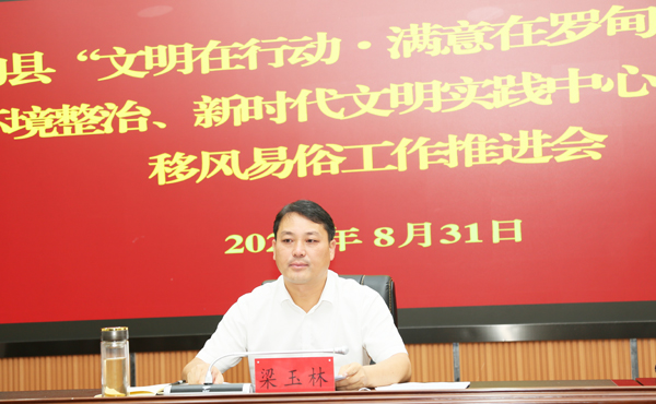 http://www.dcgz.org/uploadfile/2021/0901/20210901041039173.jpg