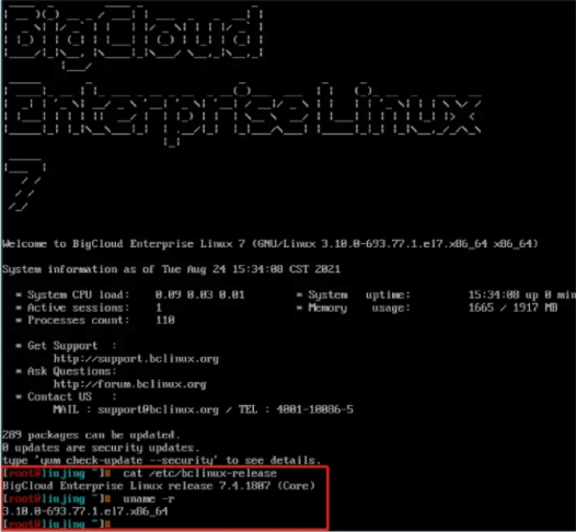 移动云实操指南：教你如何将CentOS快速迁移至BC-Linux