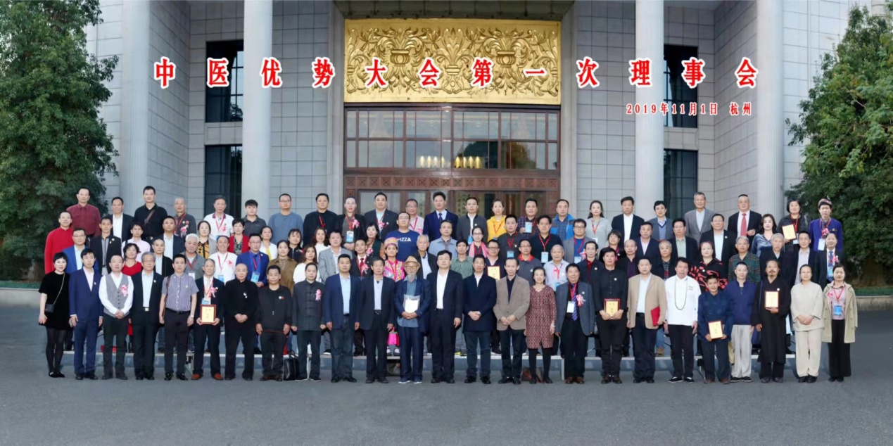 中国当代名医 黄昌凯
