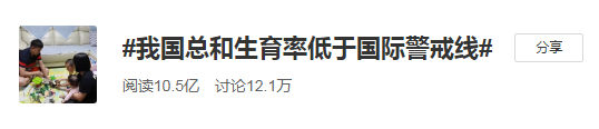 迈特怀恩人口_恩平常住人口10年减少8907人!目前男性比女性多23000多人···