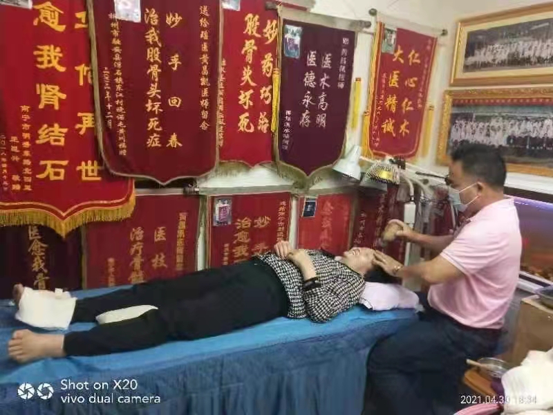 中国当代名医 黄昌凯