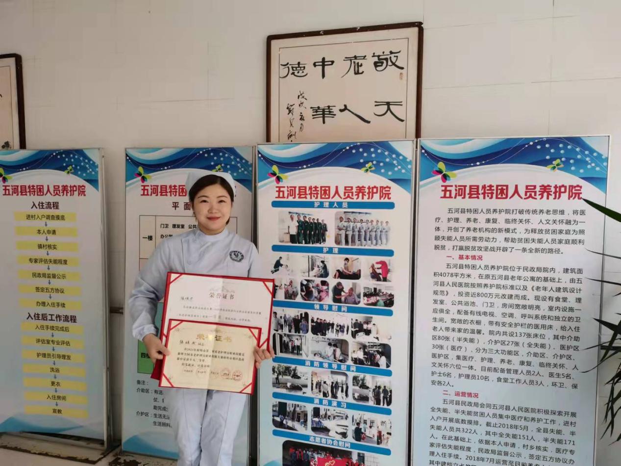 微信图片_20210907111917