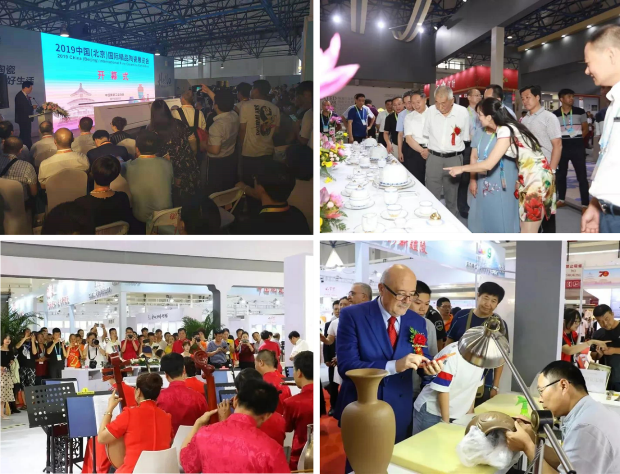 2021中国(北京)国际精品陶瓷展览会即将盛大开启