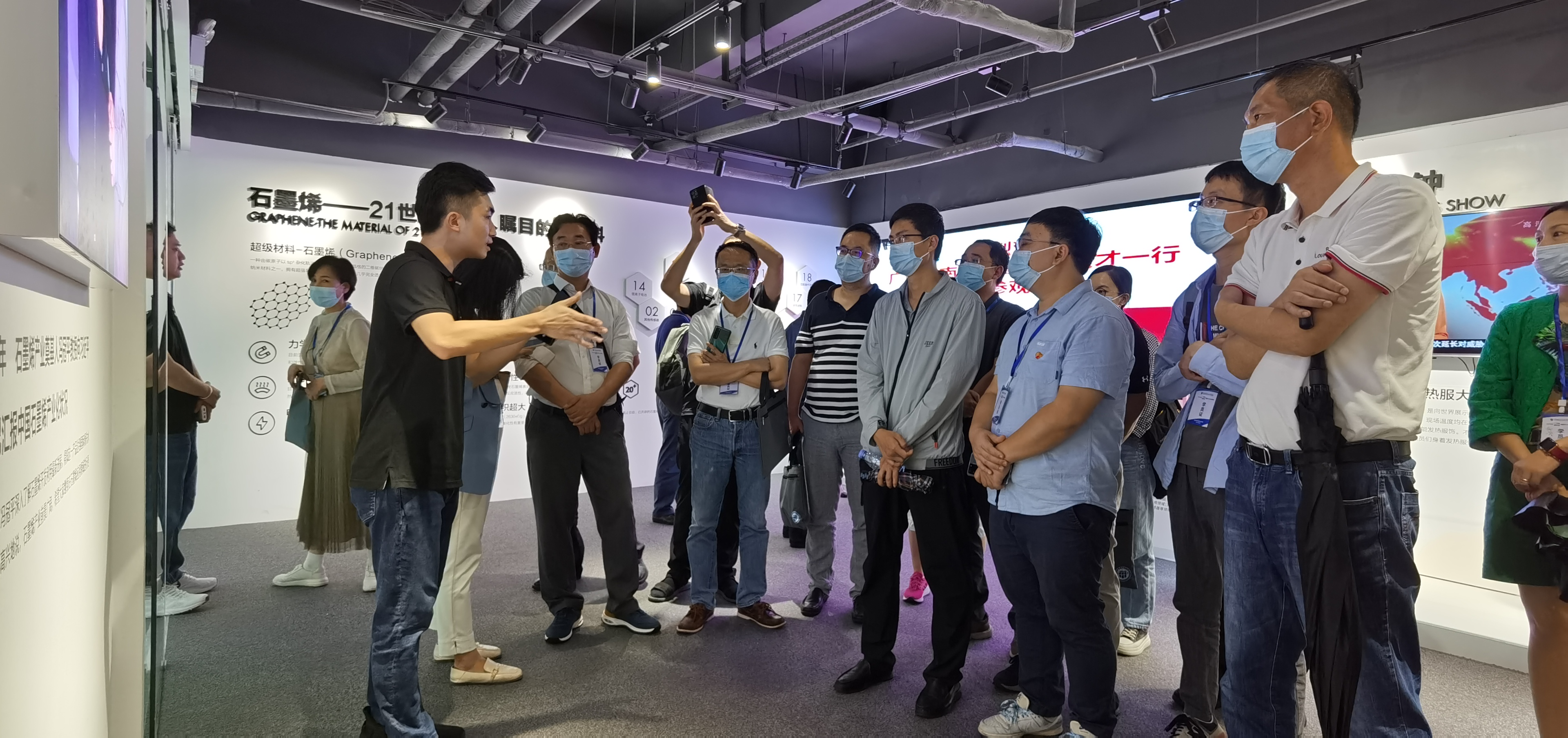 广东、海南两省高层次人才考察走访烯旺科技，深入探讨石墨烯科技未来