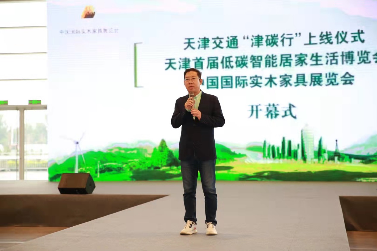 2021 中國國際實木家具展覽會 國家會展中心（天津）成功舉辦