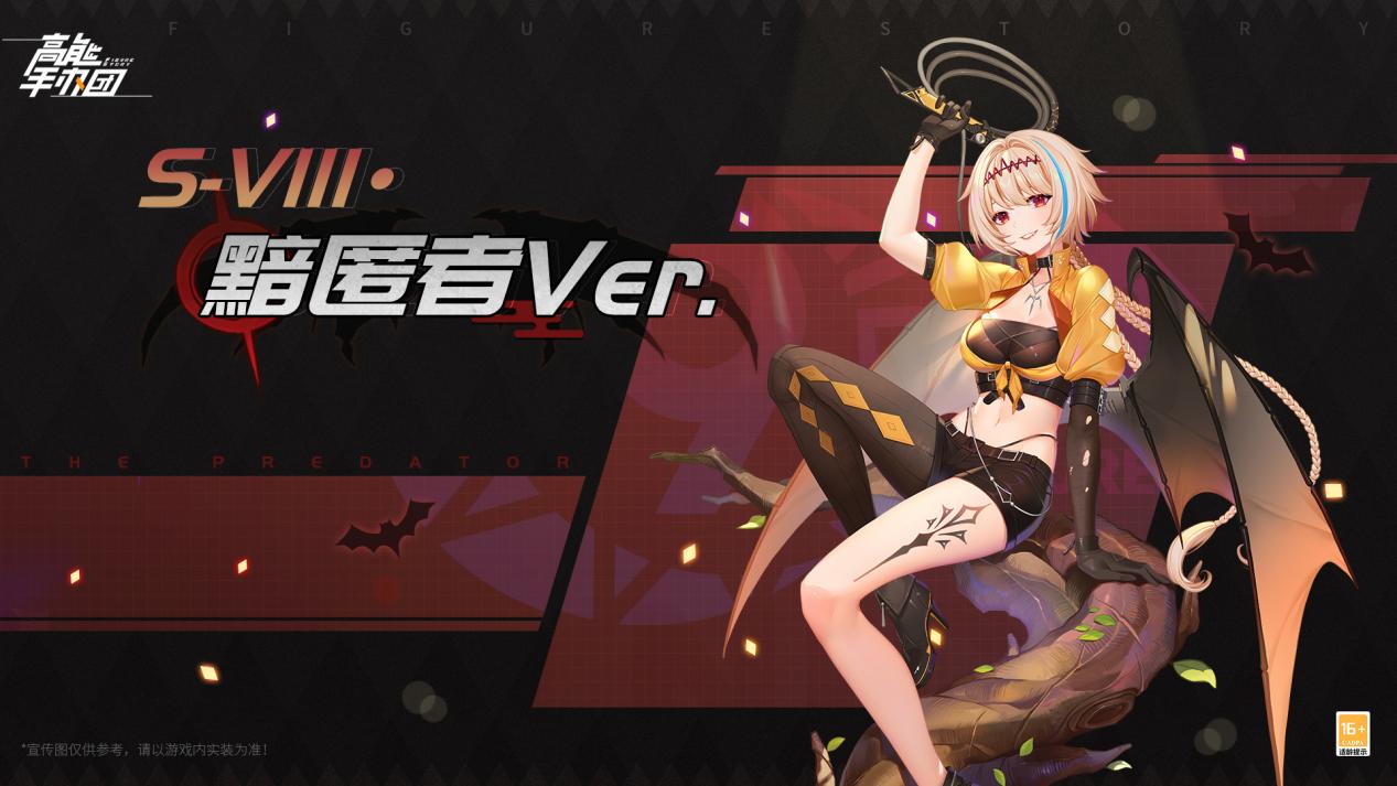 S82d主视觉1920-1080