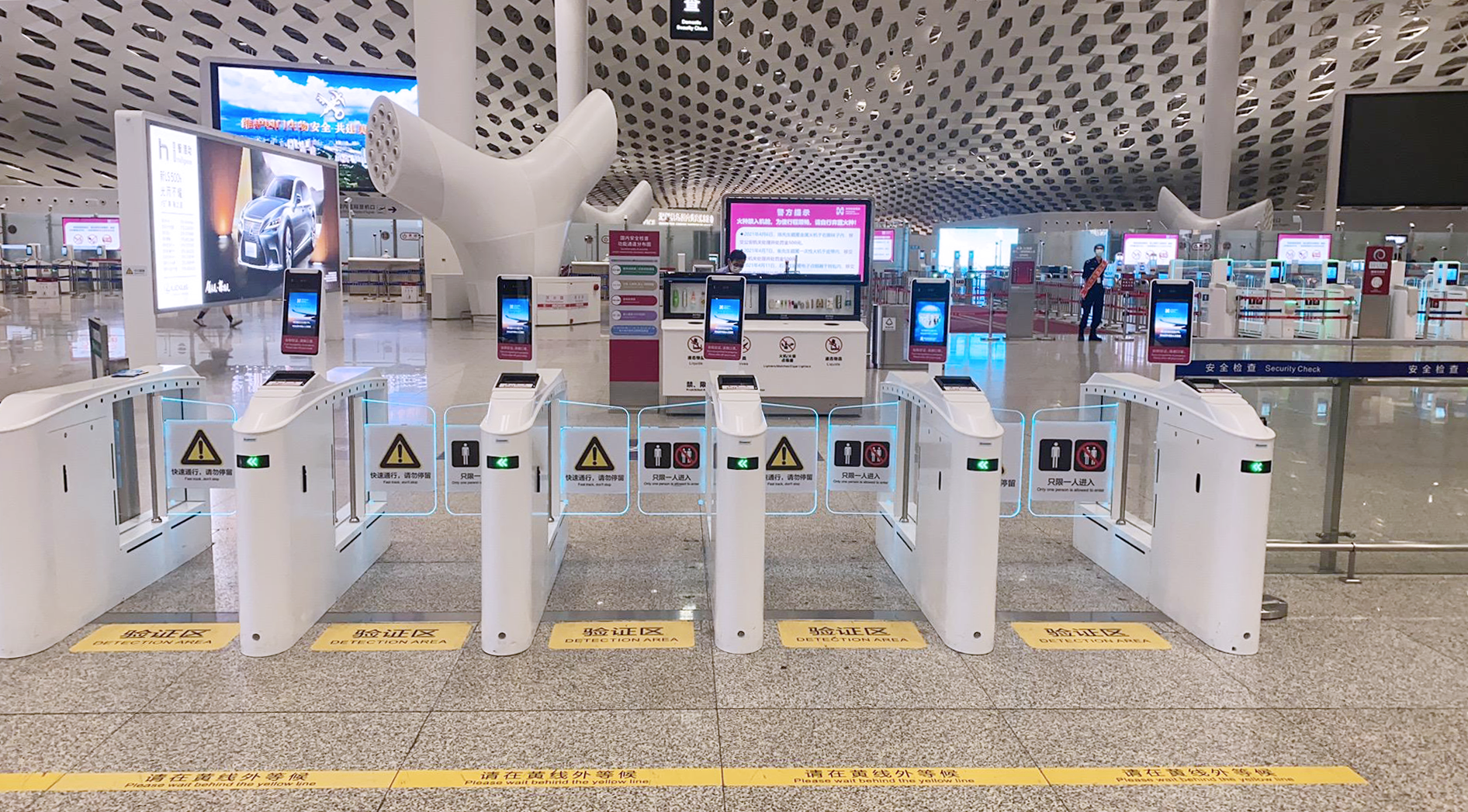 华付信息“易安检”平台，开启深圳机场旅客通行新体验