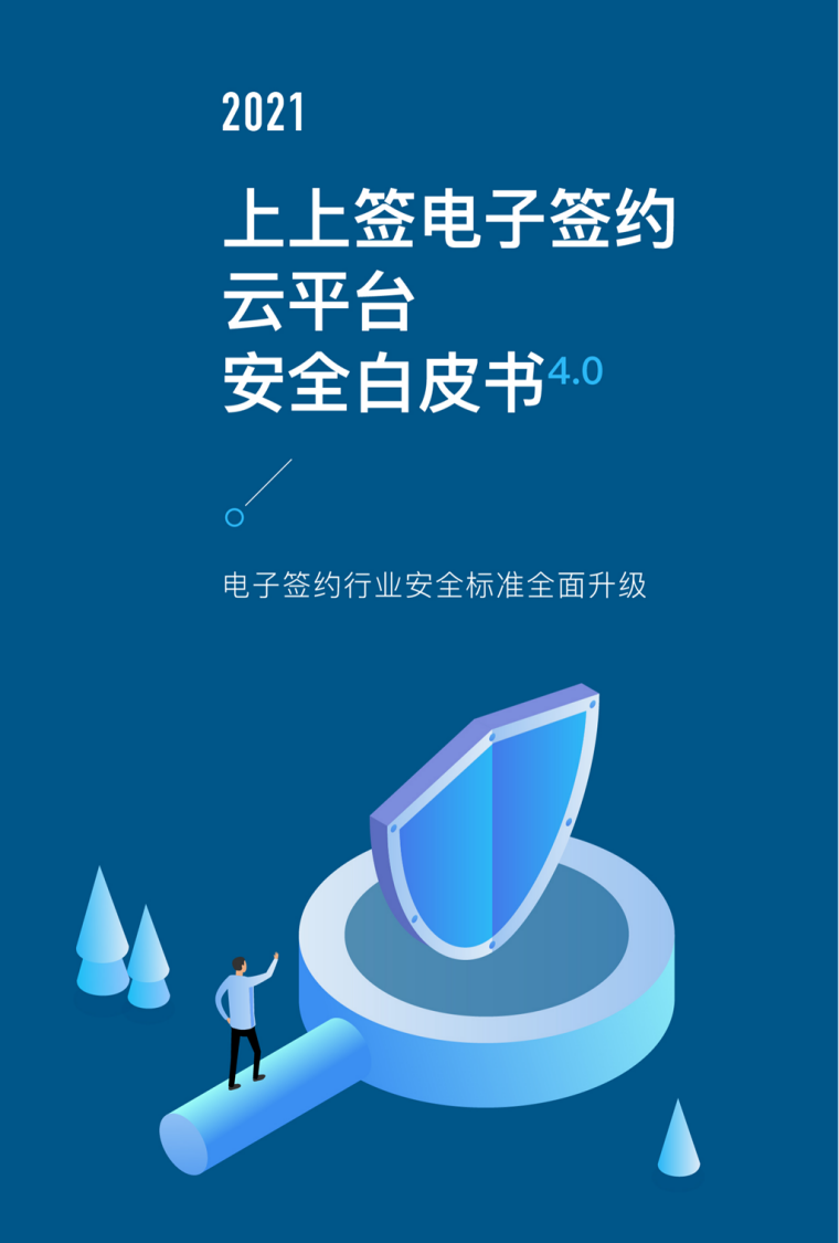 C:\Users\86155\Desktop\图片111111_副本.png图片111111_副本