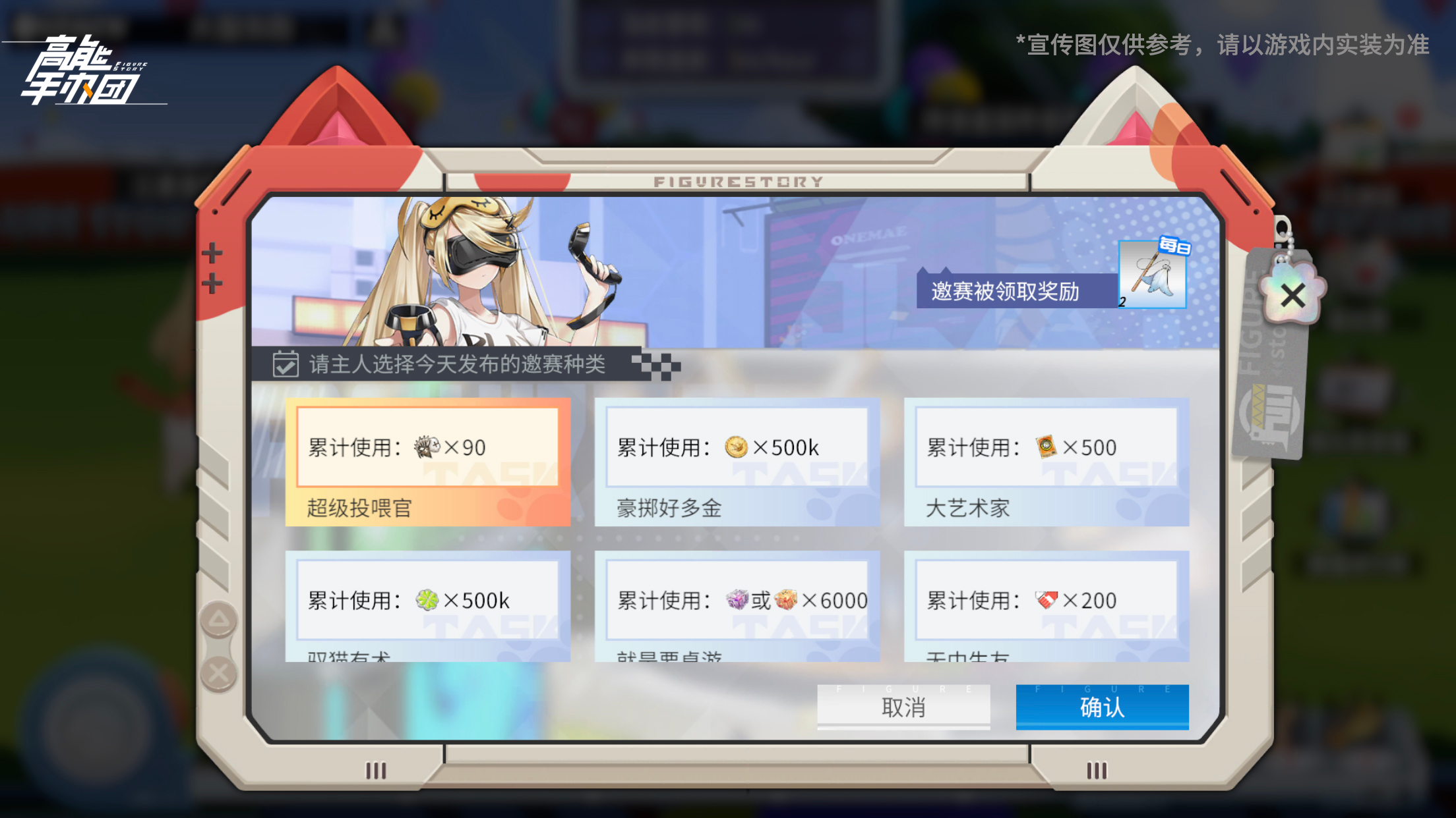 跑出精彩喵生！—【大猫快跑】全新玩法简介