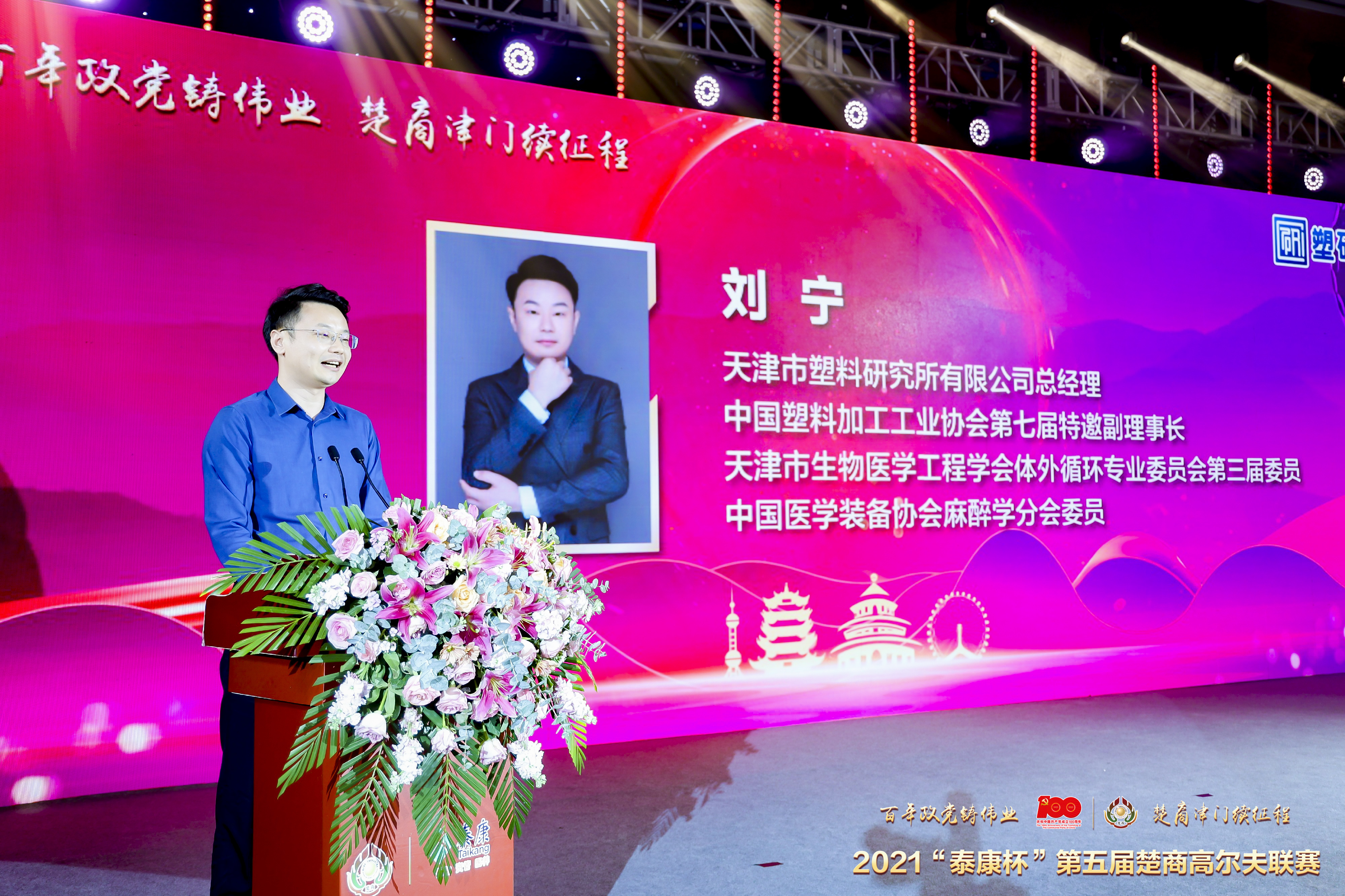 http://img.danews.cc/upload/images/20210927/0b695557d555ac5fec316a313c54b3fc.jpg