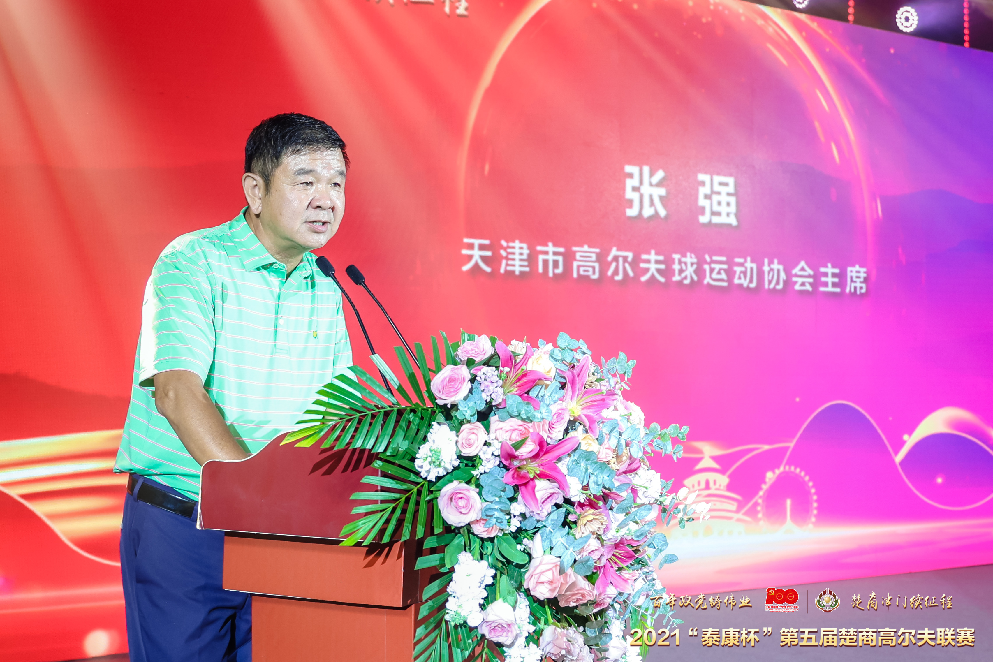 http://img.danews.cc/upload/images/20210927/36fd8399d8cafcd35f5aaffdafd7c867.jpg