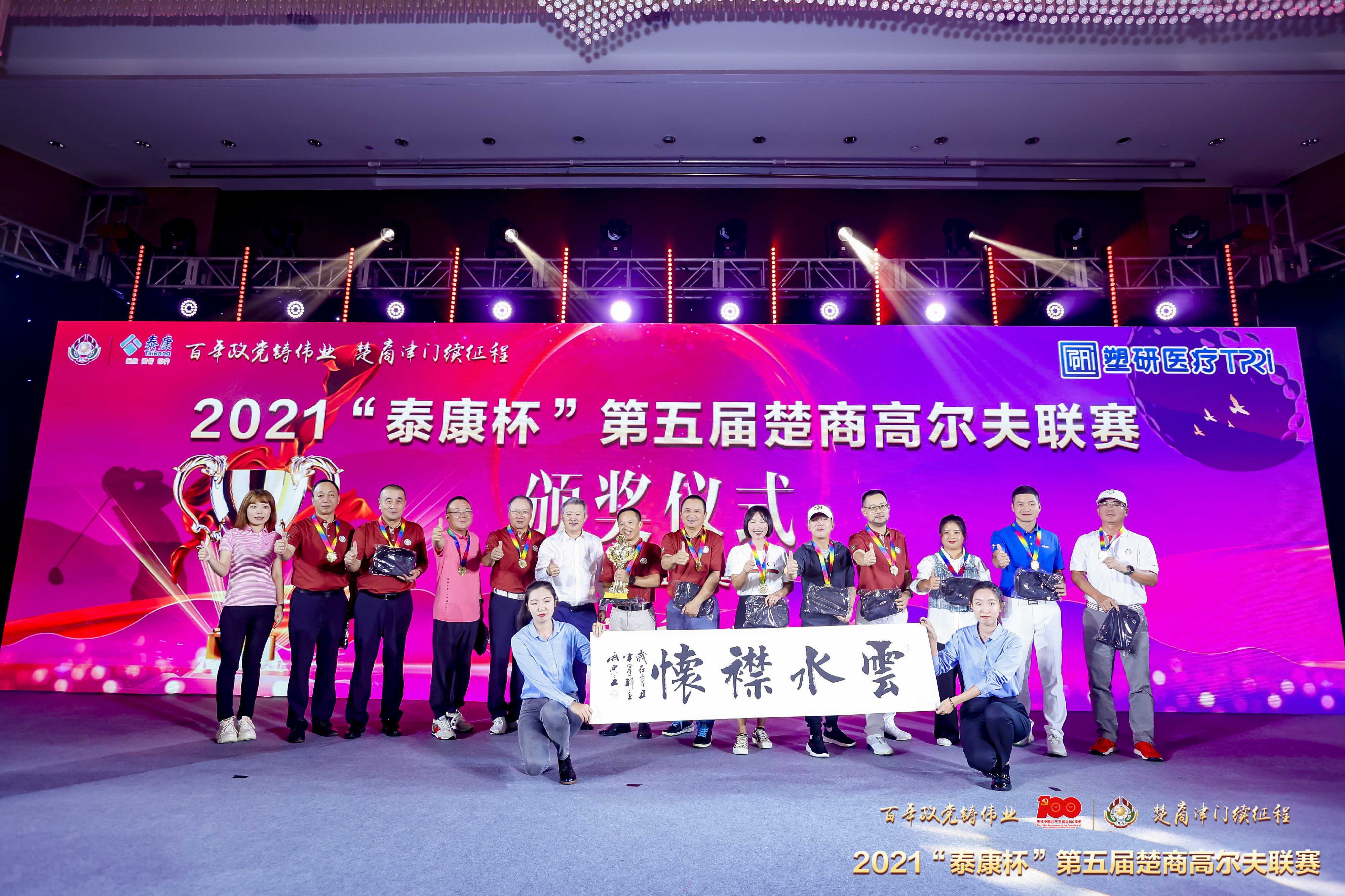 http://img.danews.cc/upload/images/20210927/575018e3a1919e36d96a694d4f2aa8b7.jpg