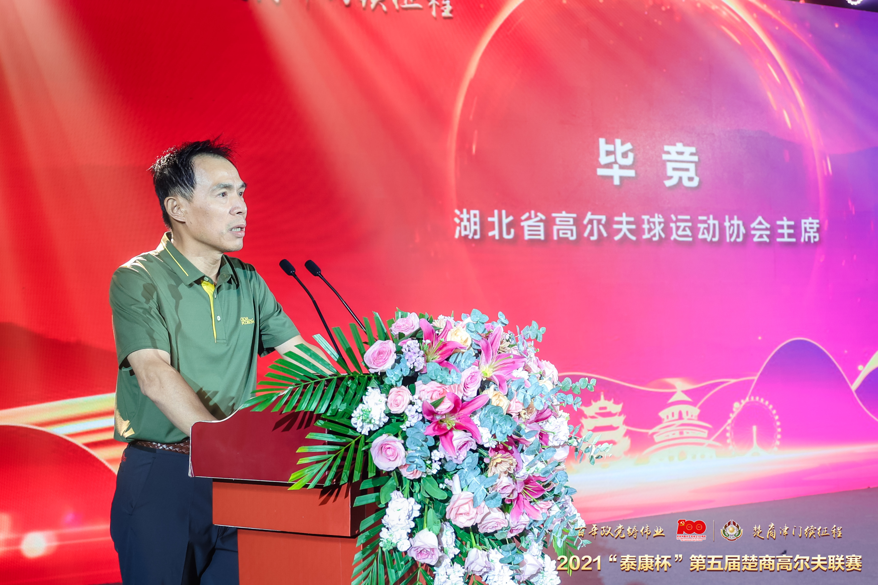 http://img.danews.cc/upload/images/20210927/5e4f4ffd7de2d08f058d695bf03c8765.jpg