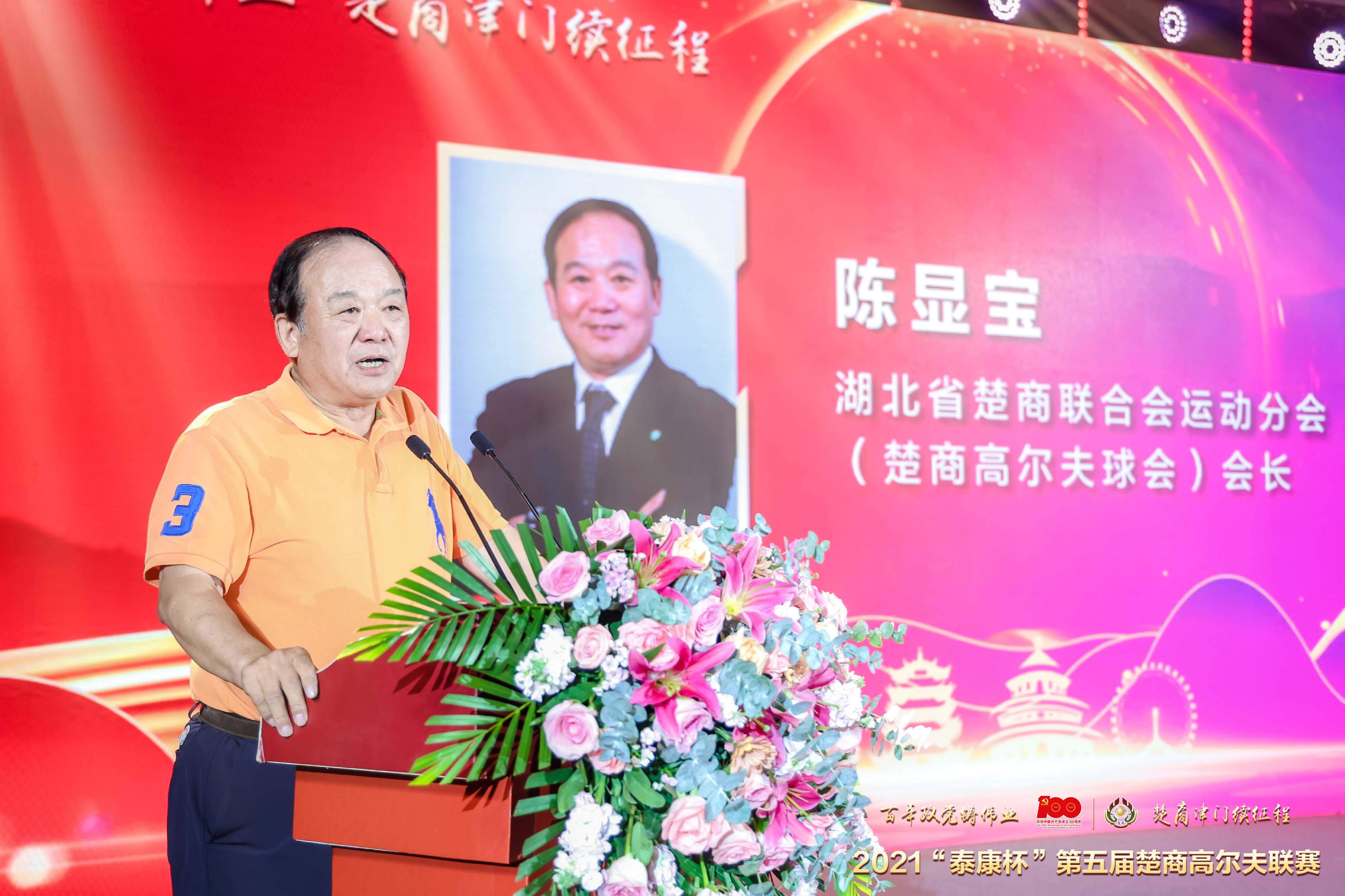 http://img.danews.cc/upload/images/20210927/93c75d57ad9b4d9be2fc38bc9940d33b.jpg