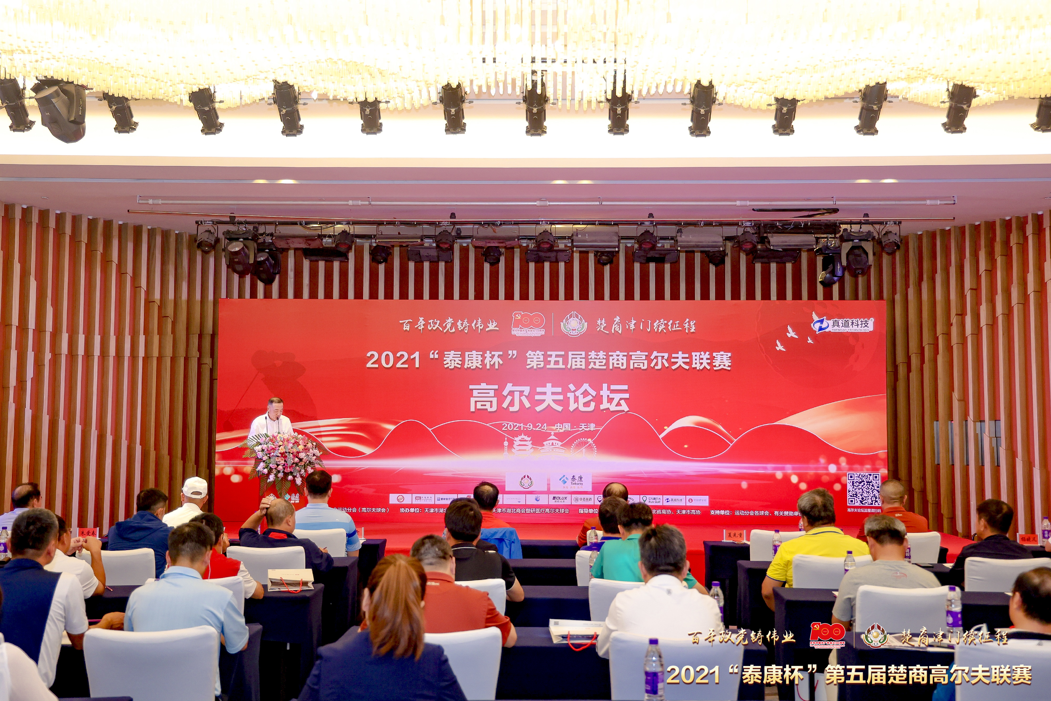 http://img.danews.cc/upload/images/20210927/9c4a505ad0e9dfd86cd5d2ffe5c5925e.jpg