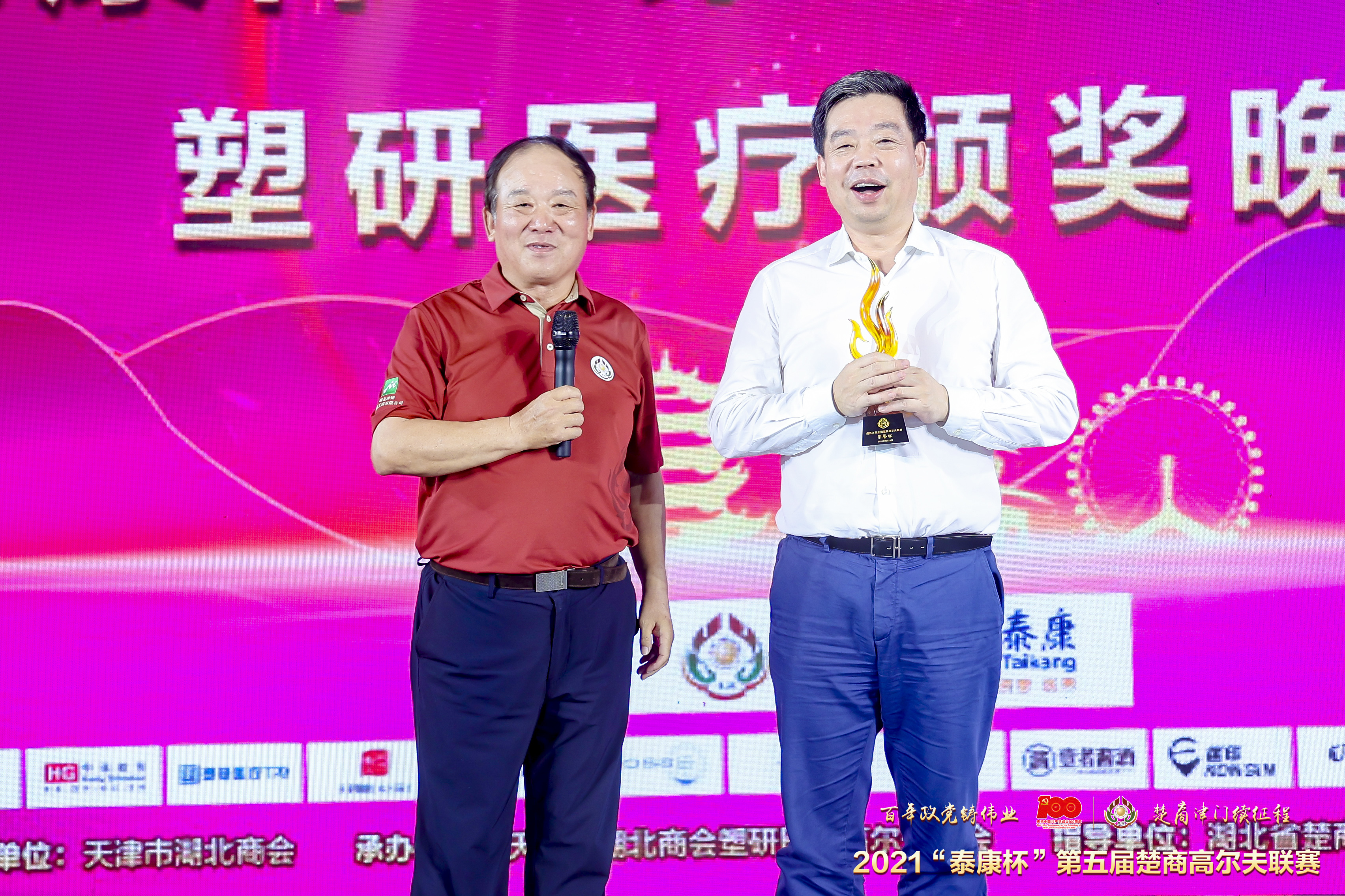 http://img.danews.cc/upload/images/20210927/bdb69b3d8f6b670613557759683df188.jpg