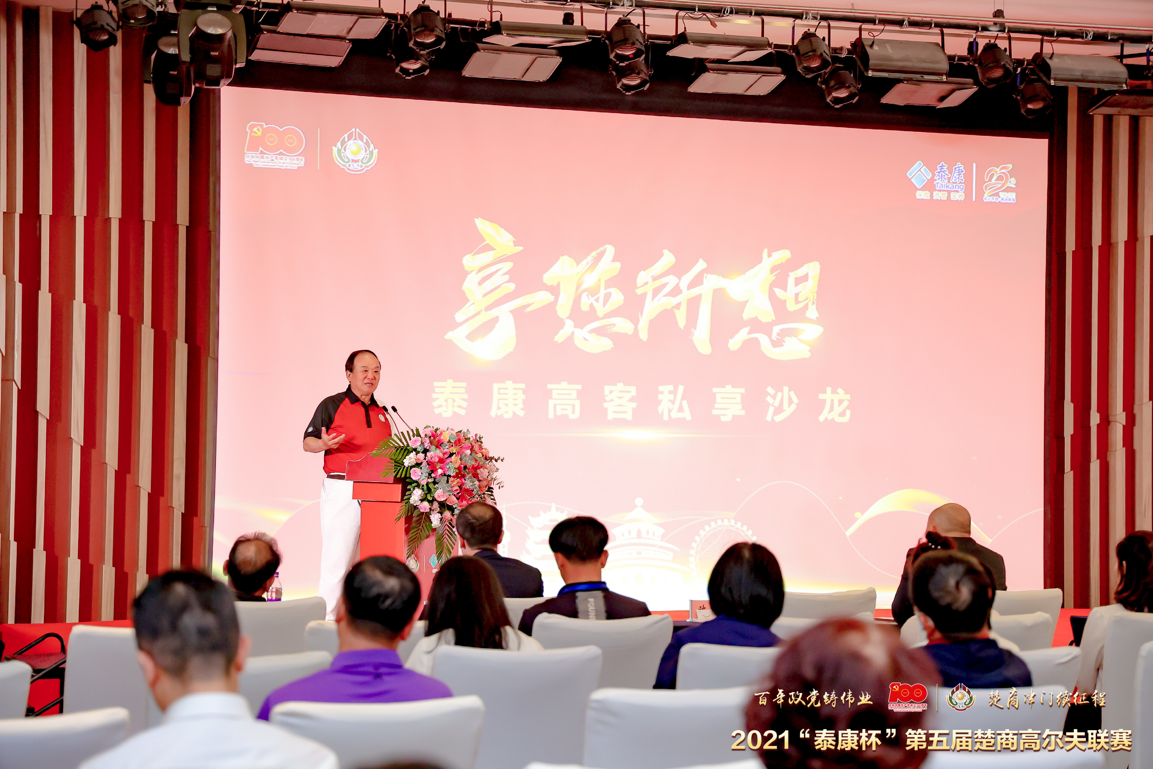 http://img.danews.cc/upload/images/20210927/e1db151e52d4f691ba373777ffbd7445.jpg