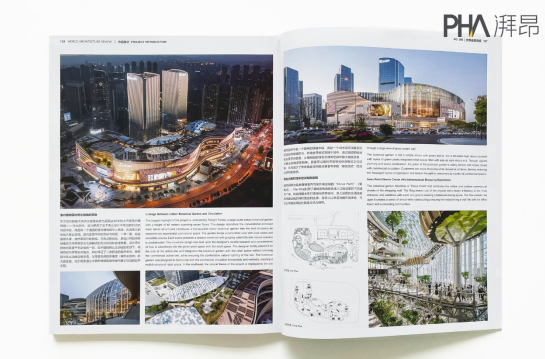 “城市自然共同体”诞生记——重庆光环购物公园图2
