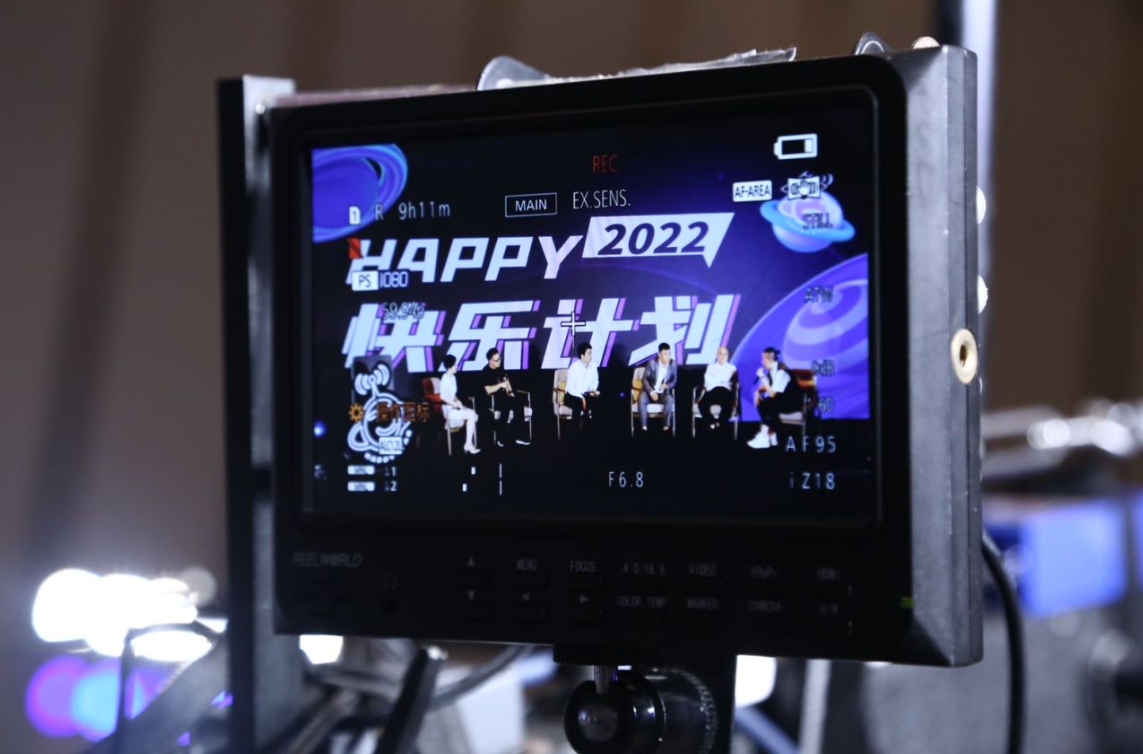 快乐星球第六季2022年正式开机