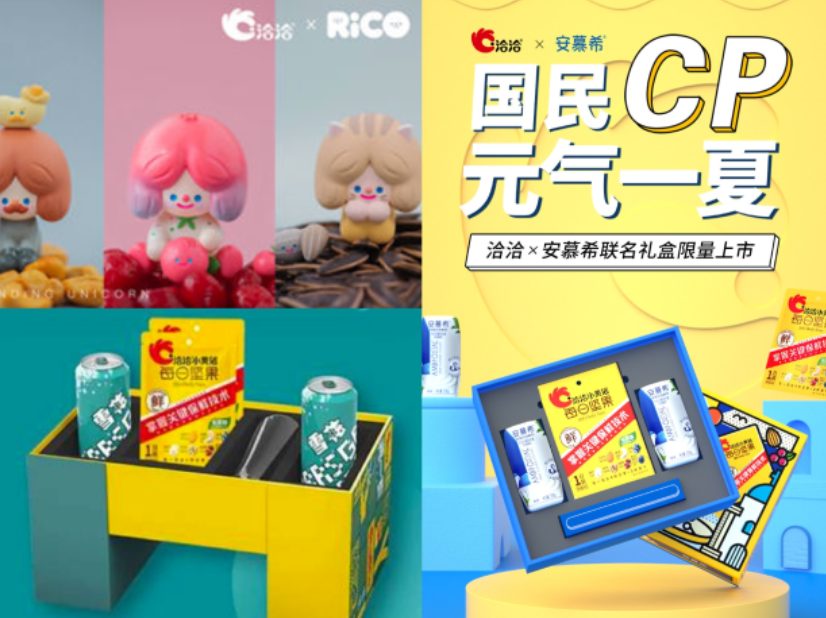 每日坚果排行榜哪个牌子好？洽洽品牌价值值得认可