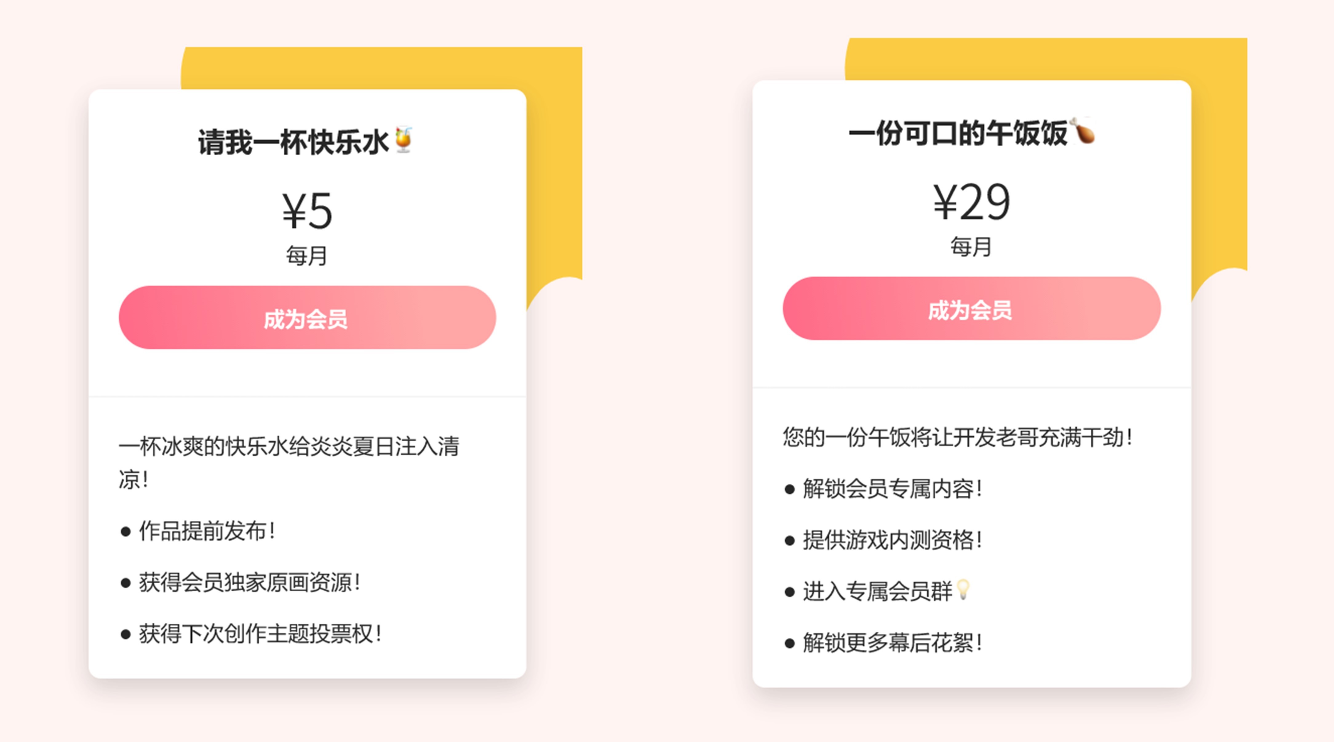 Partme上线，为创作者们开辟一条新的生存途径。