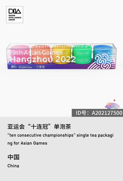 微信图片_20210926104847