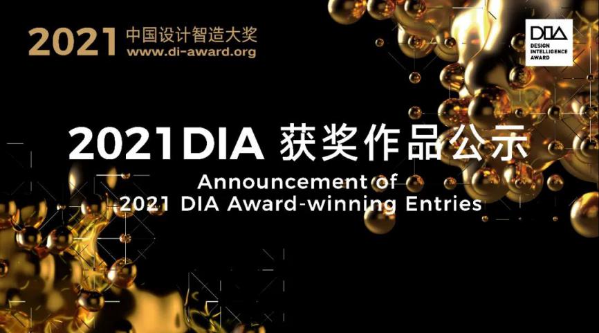 微信图片_20210928172609
