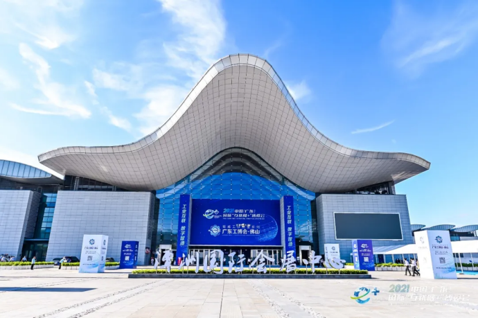 安得智联亮相中国（广东）“互联网+”博览会：智慧物流助力制造业数智化升级