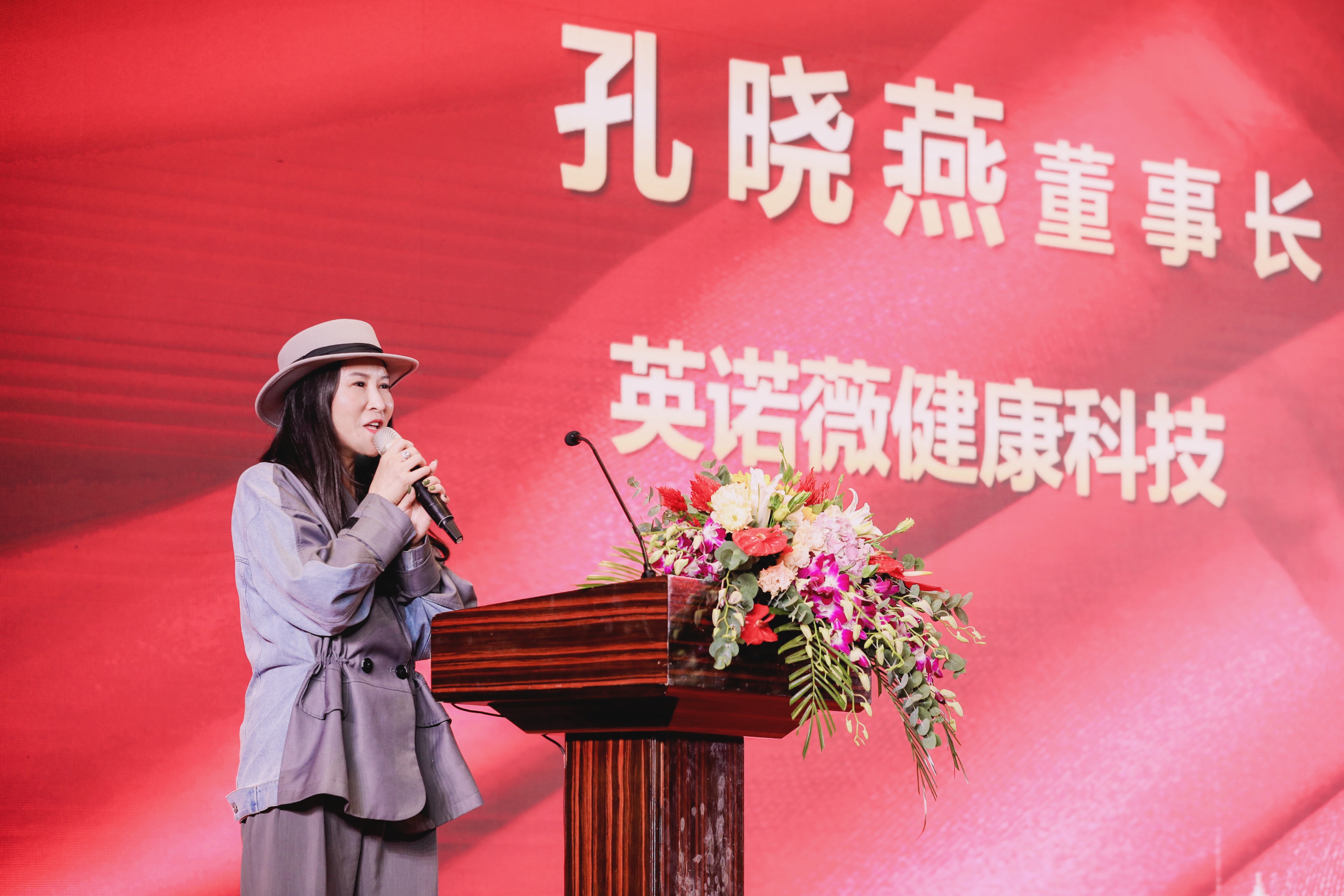 孔晓燕：一个值得细品的温州女企业家