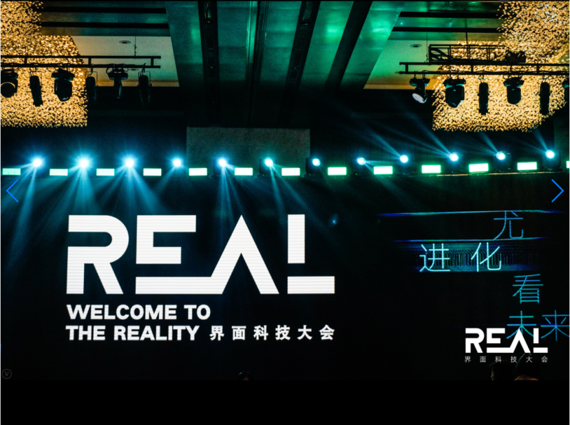 聚焦科技大咖云集 ,ZDEER左点入选首届界面科技大会「2021 Real 100创新家」榜单 聚焦科技大咖云集 ,ZDEER左点入选首届界面科技大会「2021 Real 100创新家」榜单