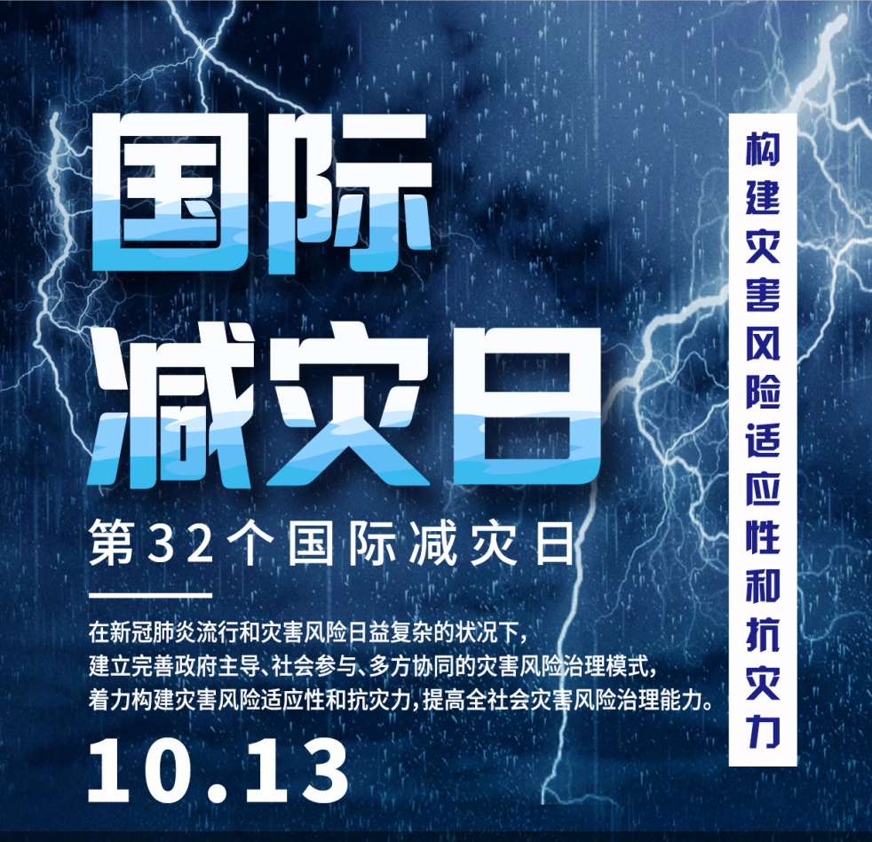 http://img.danews.cc/upload/images/20211014/df2f188608f8717589a3b14cb9bb6102.png