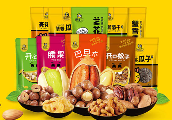 休闲食品.手机整合行业招商运营资源的专业平台