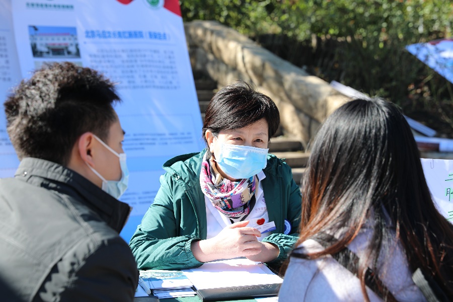 践行公益|海淀大健康联合家恩德运走进北京植物园