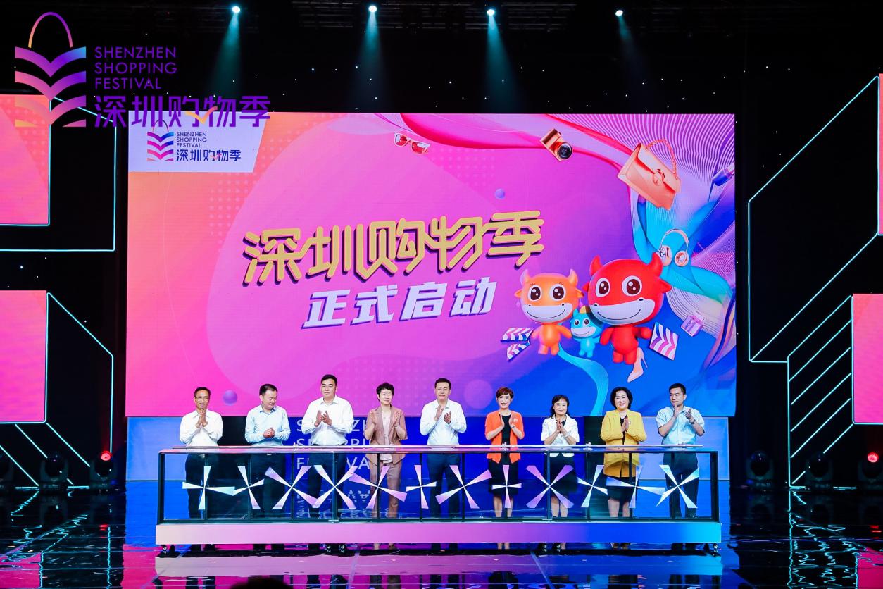 开幕图片