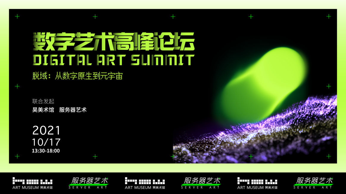 微信图片_20211017145744