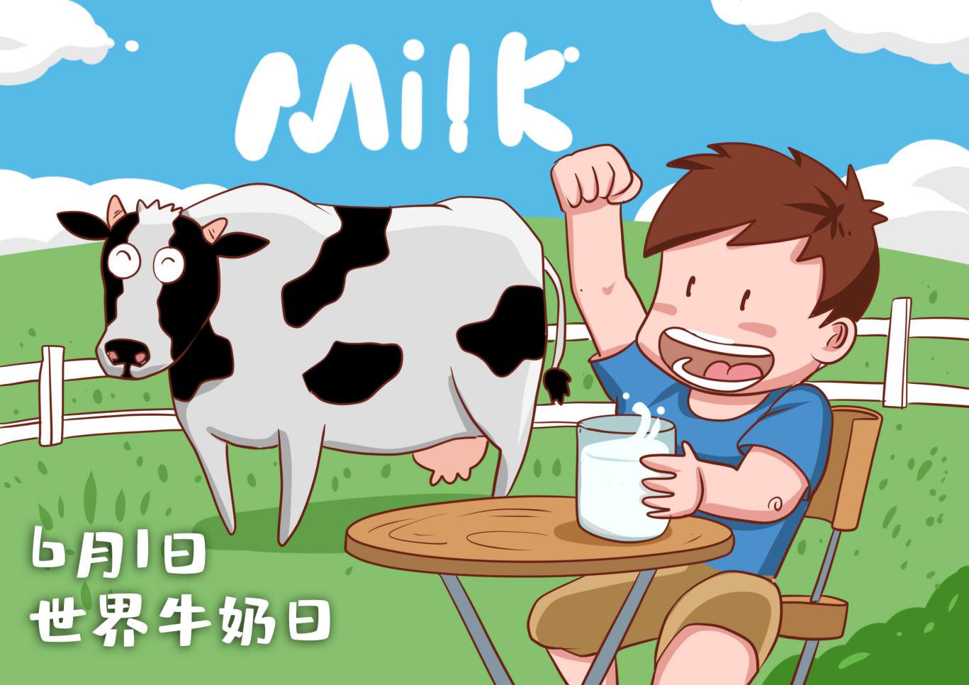 摄图网_401736745_世界牛奶日（非企业商用）