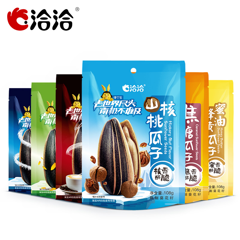 E:\other\SEO软文\洽洽\洽洽图片\洽洽瓜子\ data-cke-saved-src=http___cdn50.ehaier.com_product_php_image_2019_03_fb4ea2790159f783996bdb9c62d9772b.jpg&refer=http___cdn50.ehaier.jpg src=http___cdn50.ehaier.com_product_php_image_2019_03_fb4ea2790159f783996bdb9c62d9772b.jpg&refer=http___cdn50.ehaier.jpg