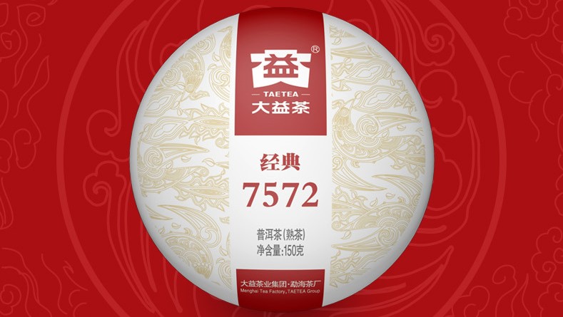 金年会哪些茶叶品牌好？中国十大茶叶品牌盘点(图3)