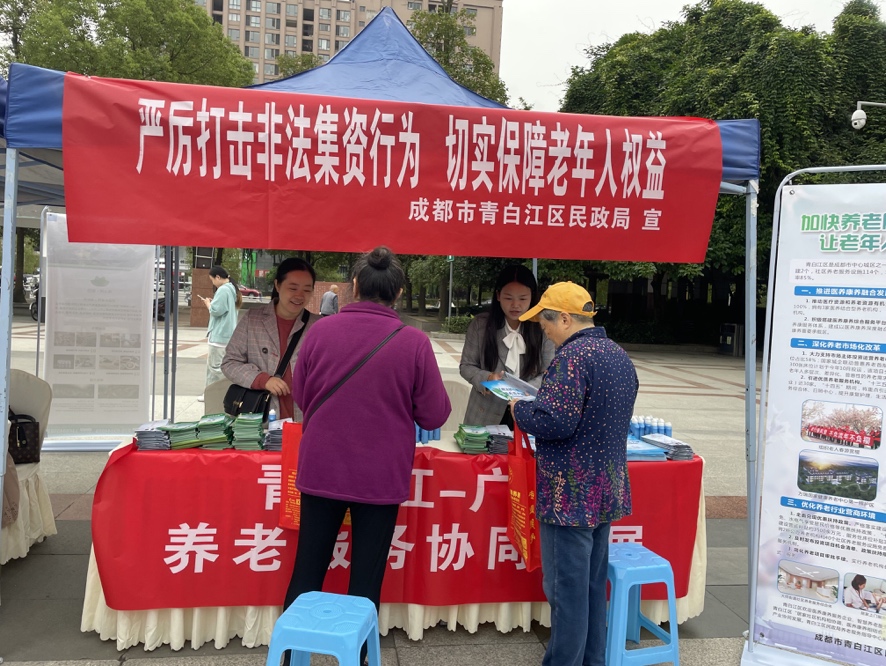 协同发展
